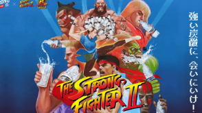 THE STRONG 天然水スパークリング | サントリー