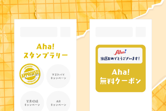 イベントキャンペーンイメージ画像