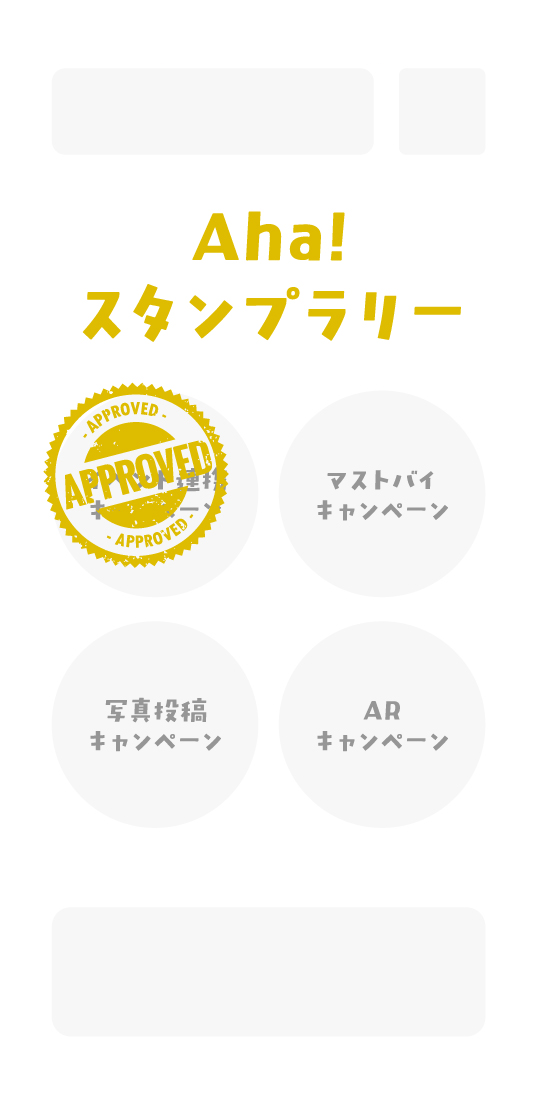 イベントキャンペーンイメージ動画