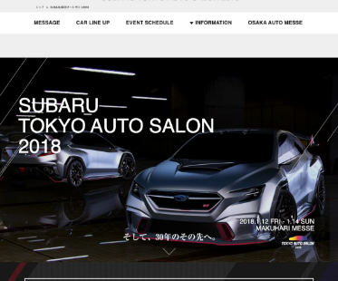 SUBARU｜東京オートサロン