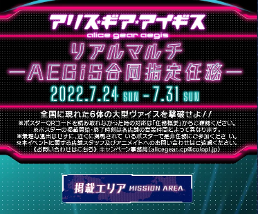 SUBARU｜東京オートサロン