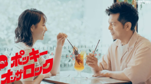 令和のポッキー・オン・ザ・ロック｜ポッキー｜グリコ