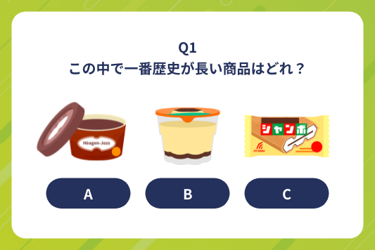 クイズ/謎解きキャンペーンイメージ