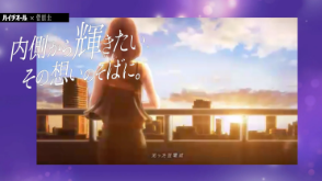 内側から輝きたい、その想いのそばに。｜ハイチオール