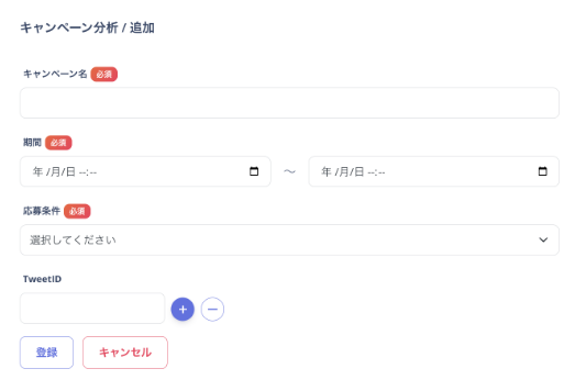 多様なキャンペーンでユーザーとの接点を創出