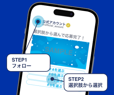 カンバセーショナルカードキャンペーン