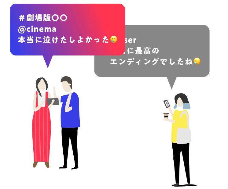 目的に応じた柔軟なカスタマイズで思い描いたキャンペーンを実現！