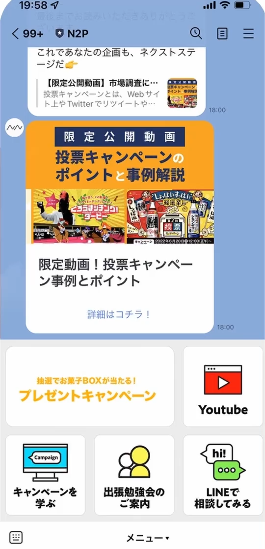 診断/検定イメージ動画