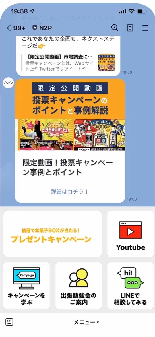 診断/検定イメージ動画