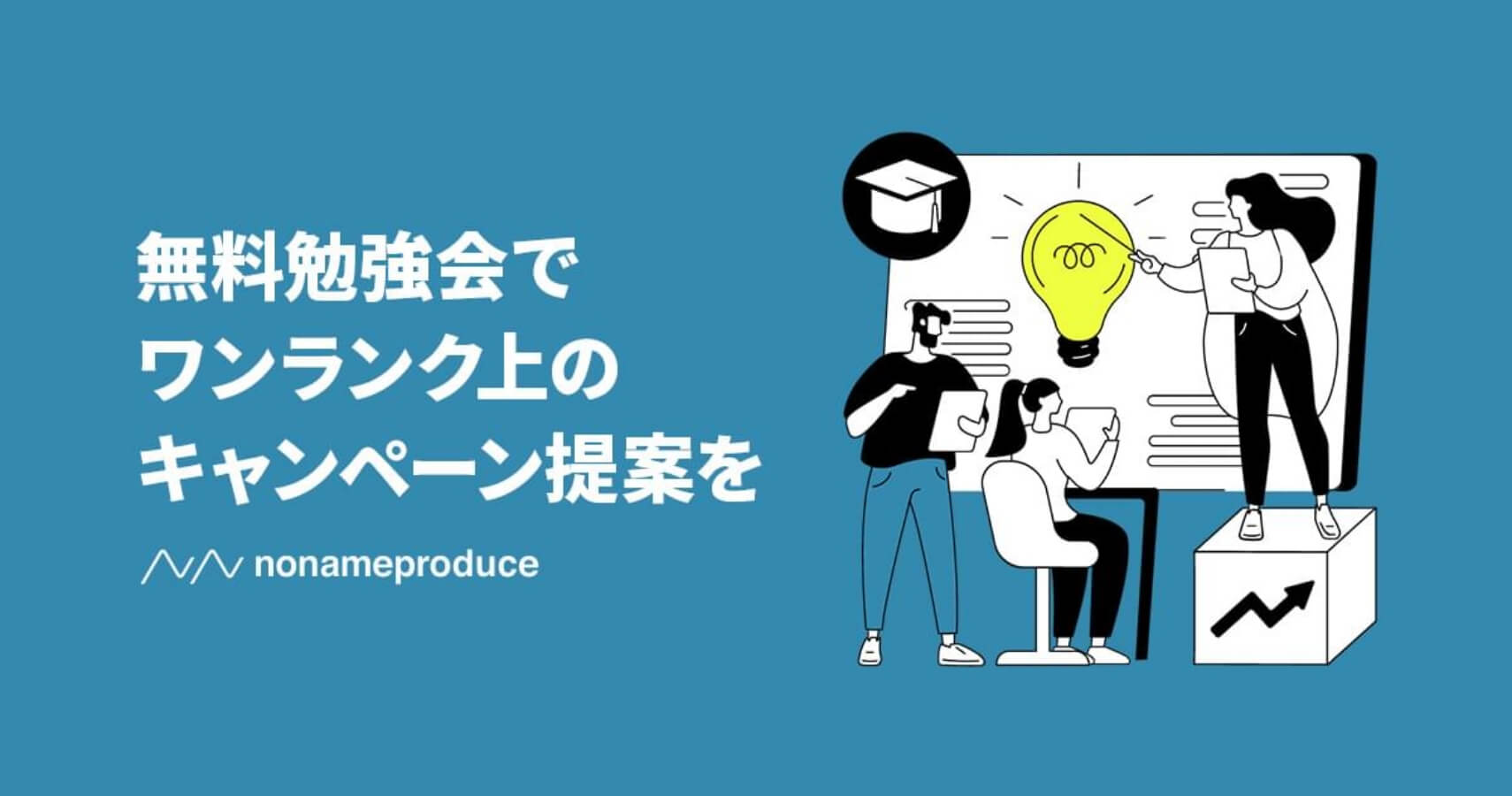 Webキャンペーンプラットフォーム Aha!(アハ)